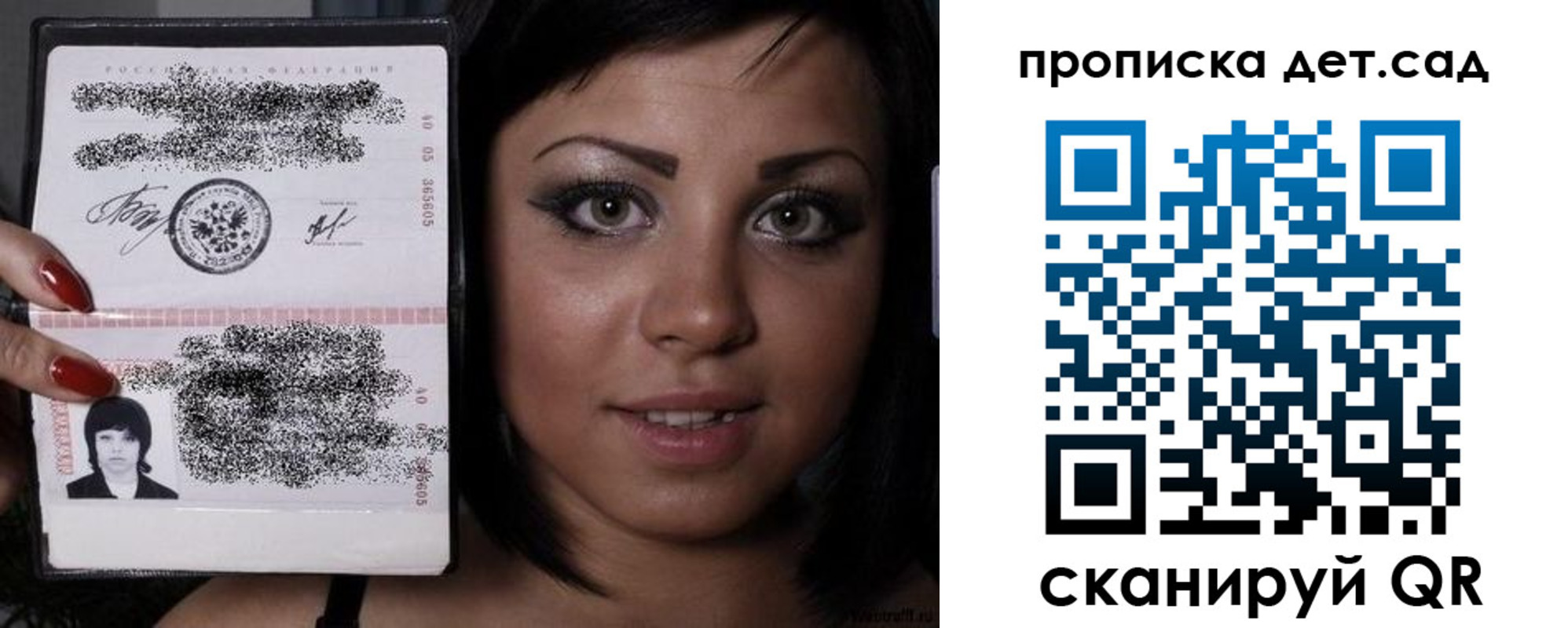 прописка в квартире в Ярославле