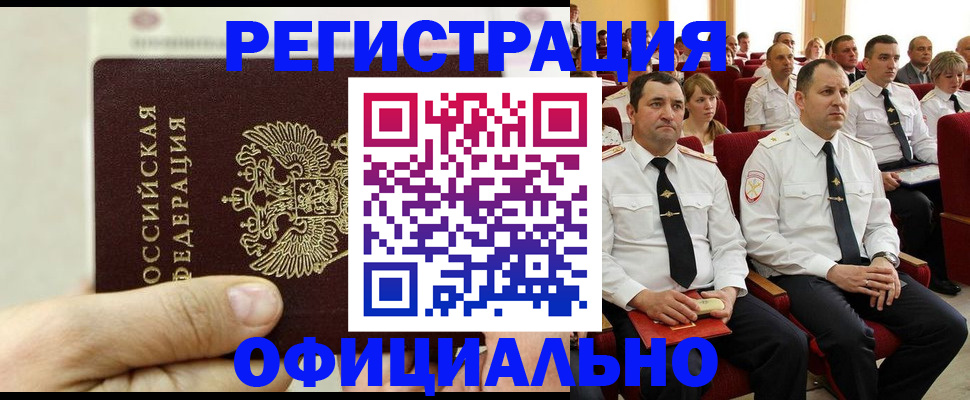 временная регистрация адрес в Ярославле