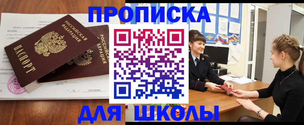 временная регистрация адрес в Ярославле